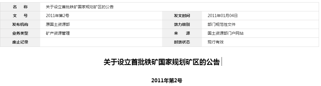 贵阳评估公司