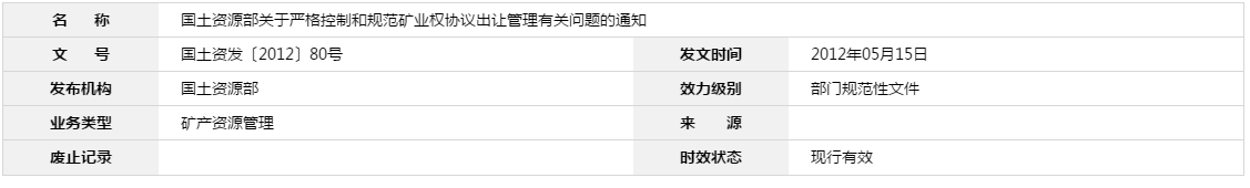 贵州资产评估公司